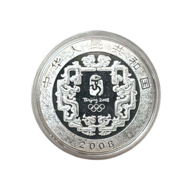 China 10 Yuanes XXIX Juegos Olímpicos de verano, Pekín 2008: Niños jugando al "Aro"